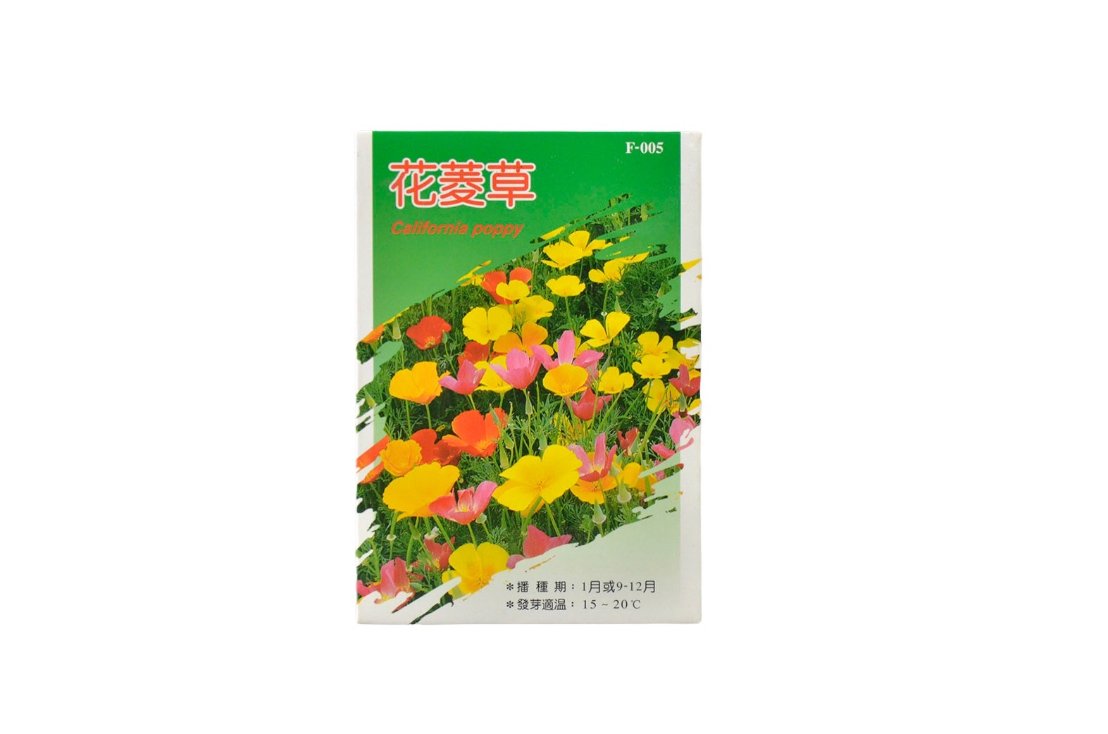 園藝相關用品/花卉蔬果種子