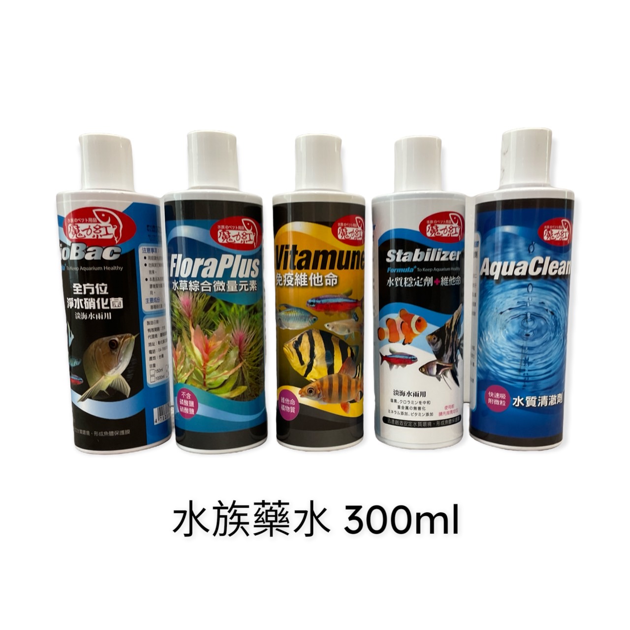 水族用品、魚／烏龜飼料/水質調理系列