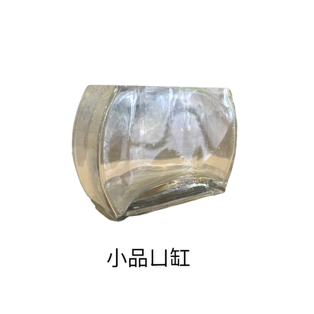 造景區.人造花.家飾品/玻璃花器/小品ㄩ缸