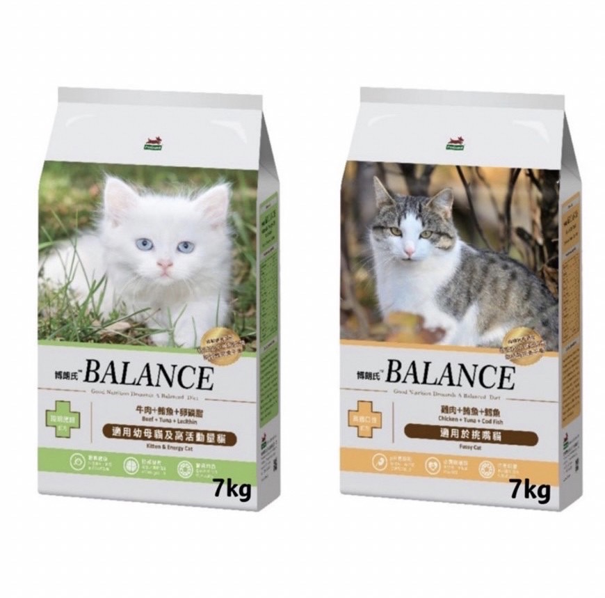 貓食品/飼料區/博朗氏balance/博朗氏-7kg貓食系列