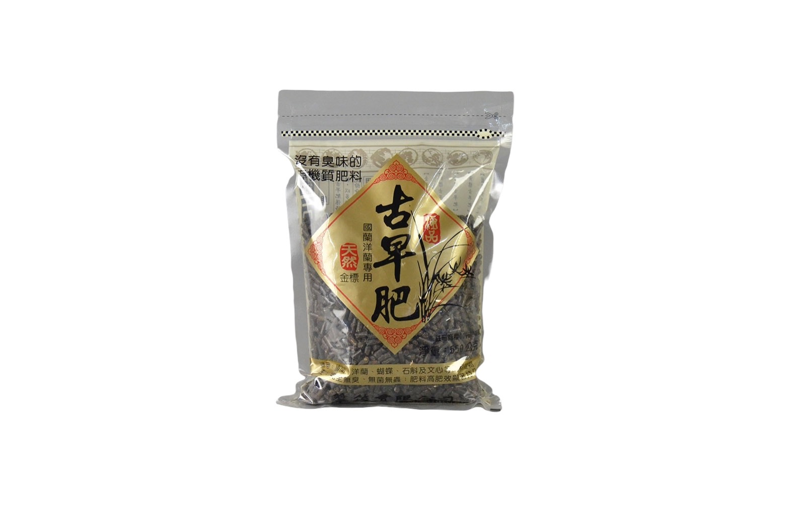 園藝相關用品/有機肥料.速效肥/翠筠-古早肥系列