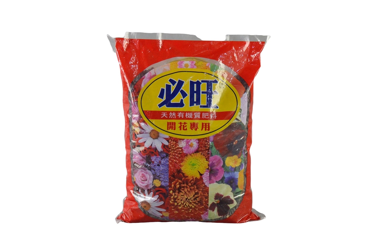 園藝相關用品/有機肥料.速效肥/翠筠-必旺系列