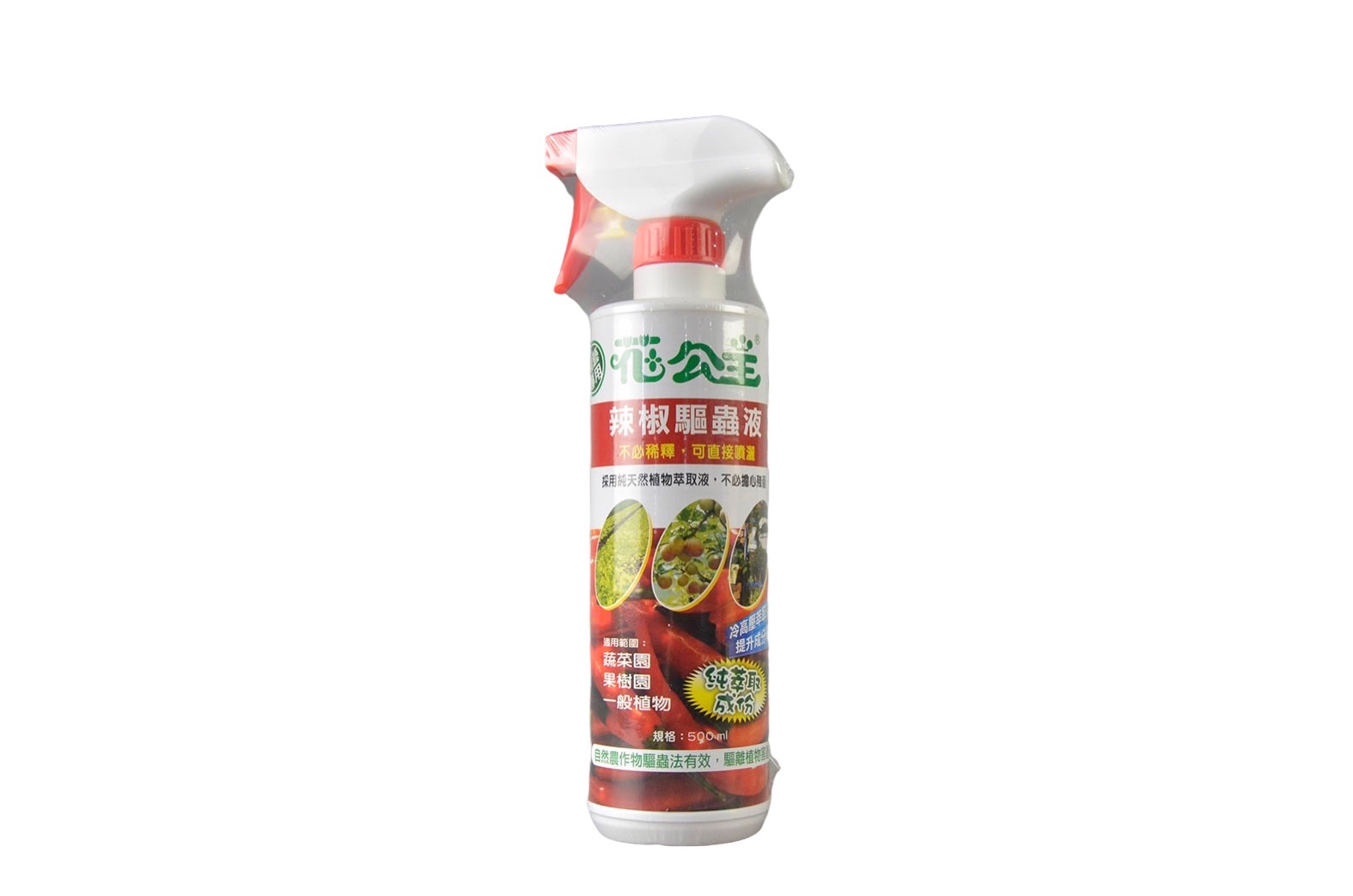 天然辣椒液500ml