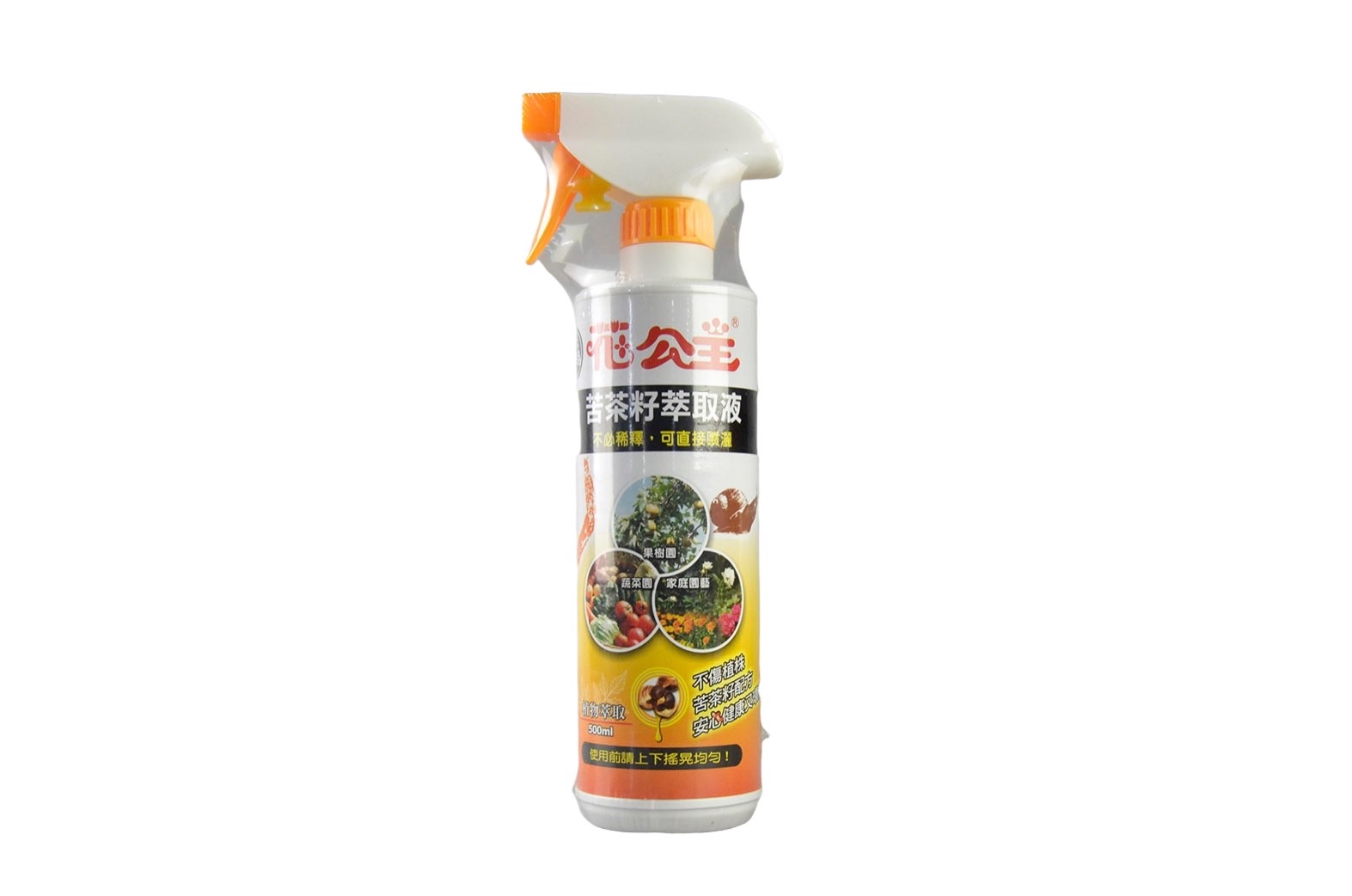 苦茶籽萃取液500ml