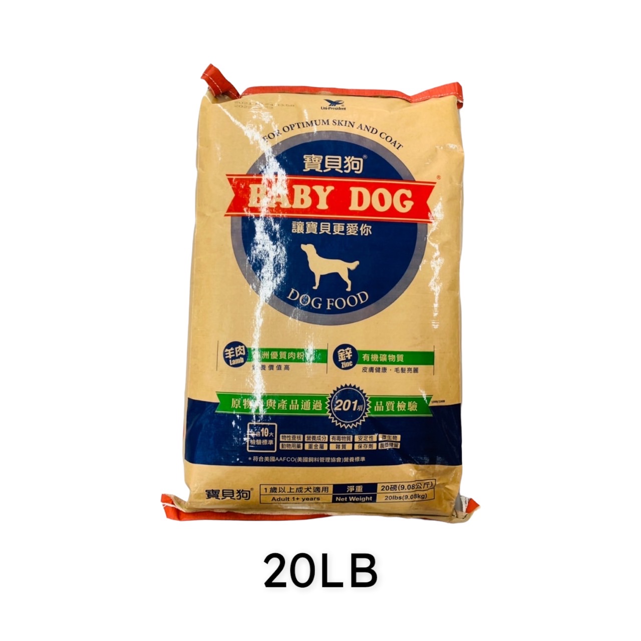 犬食品/飼料區/寶多福petlife/寶貝狗犬食20lb