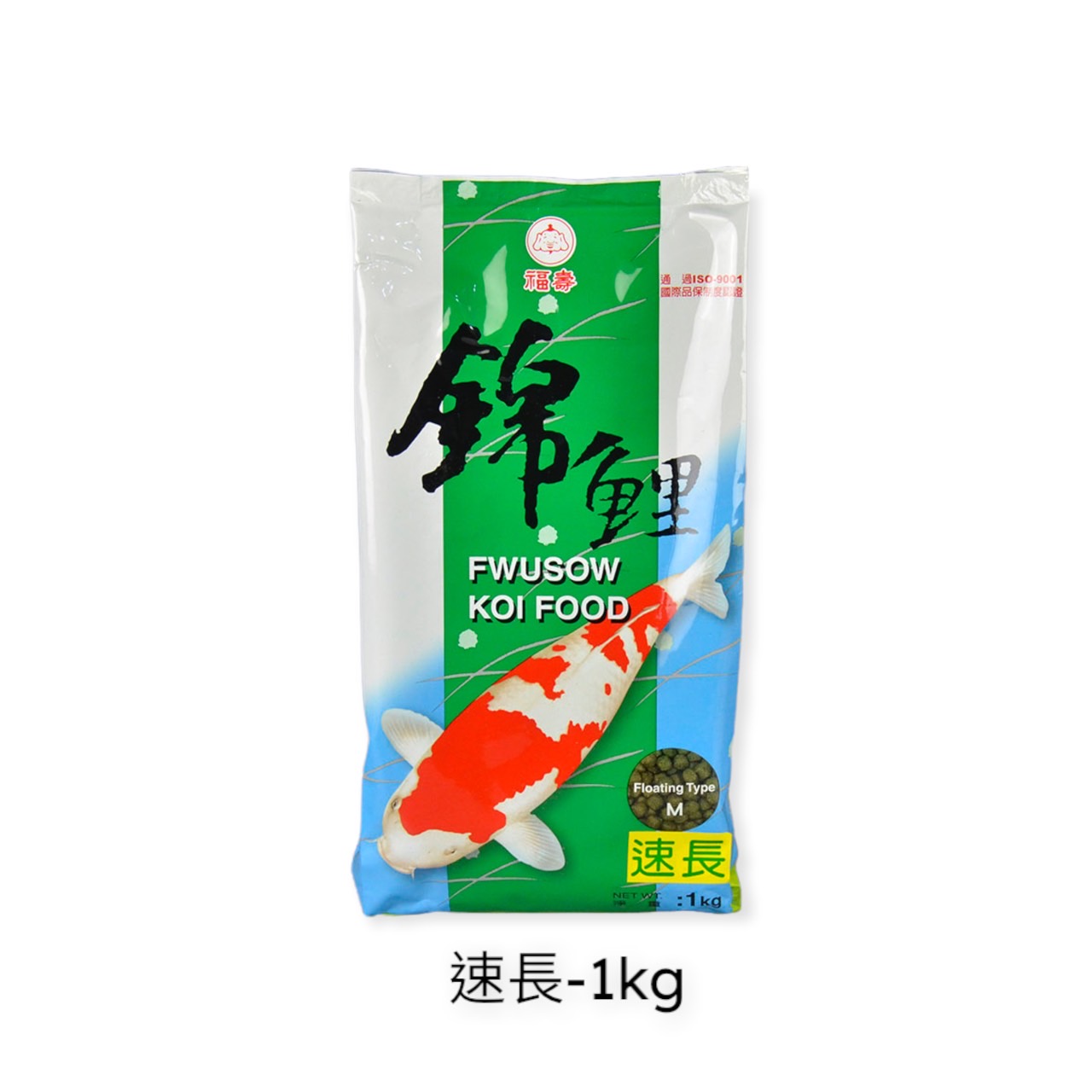 水族用品、魚／烏龜飼料/觀賞魚飼料/福壽-錦鯉魚飼料