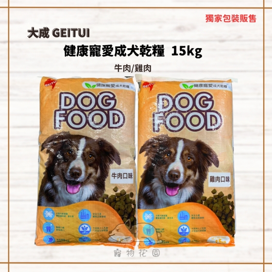 犬食品/飼料區/大成geitui/大成15kg犬食