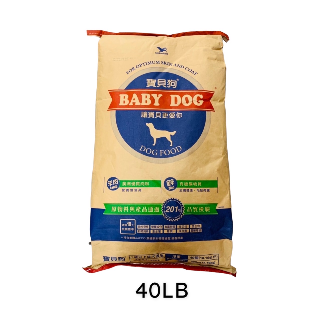 犬食品/飼料區/寶多福petlife/寶貝狗犬食40lb