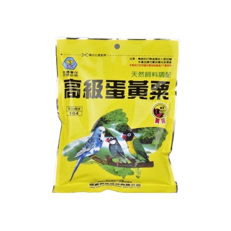 小動物專區/鳥類相關/食品/上久-鳥飼料